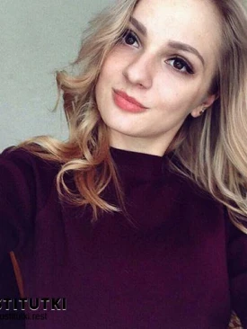 Проститутка Лиза